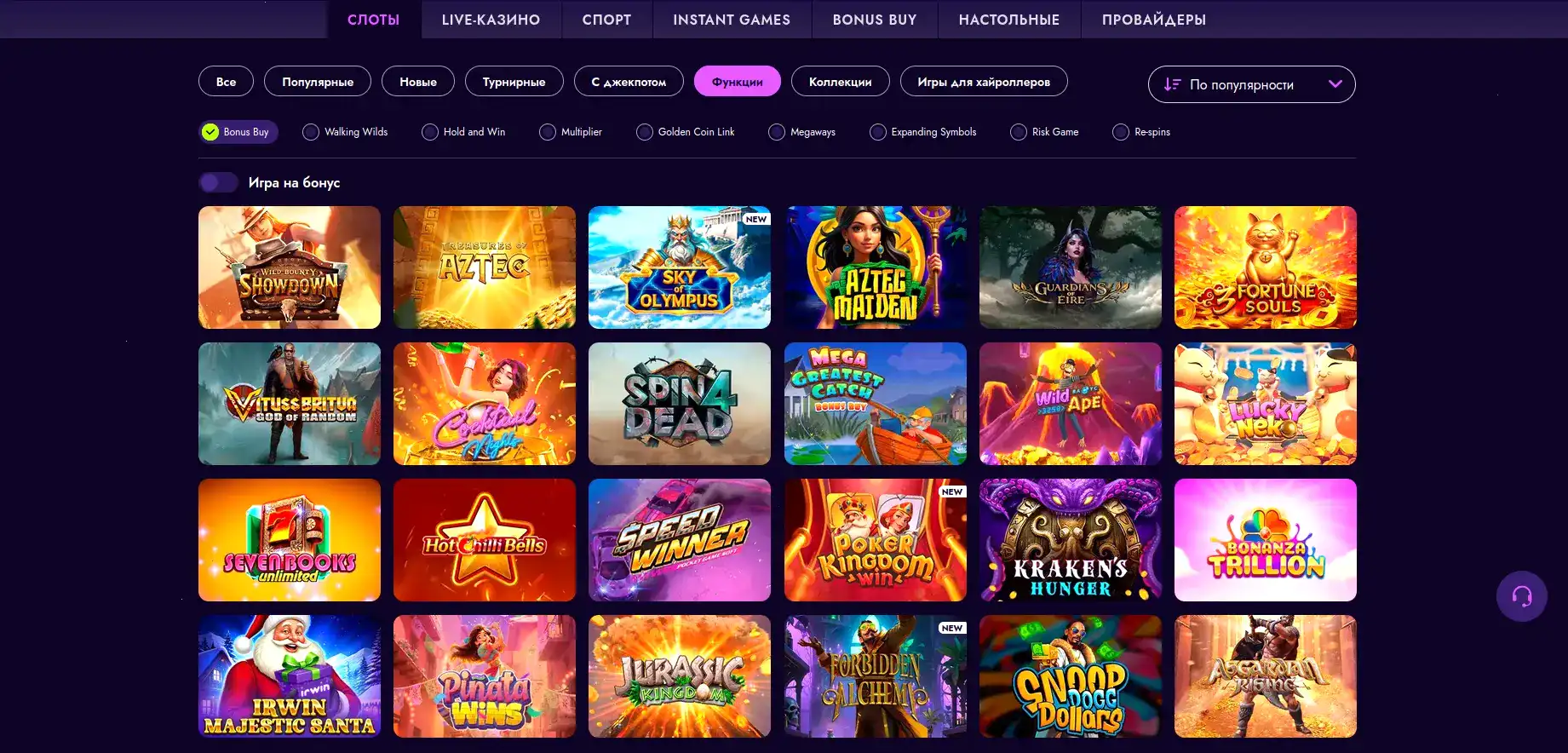 Турниры Friends casino